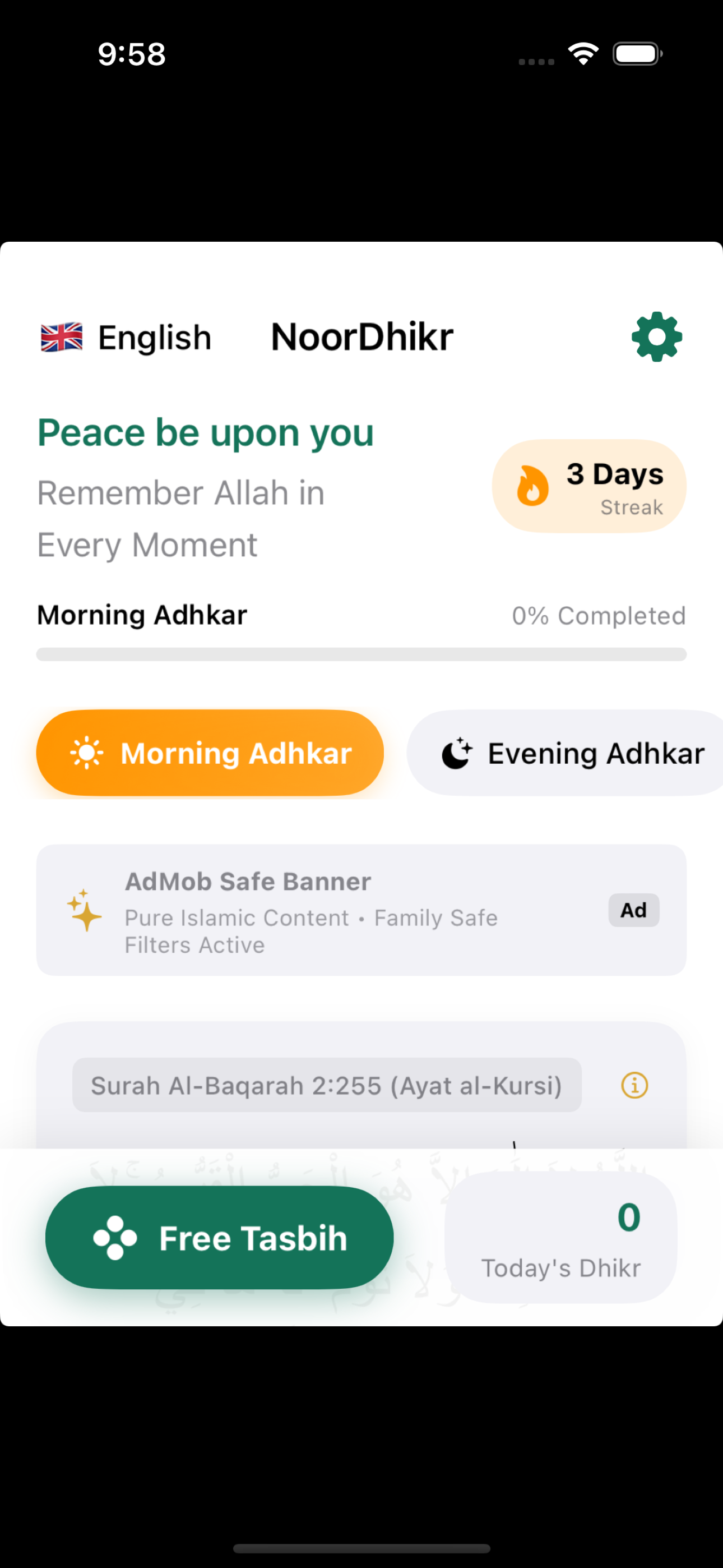 7 Languages Multi-lingual Screen